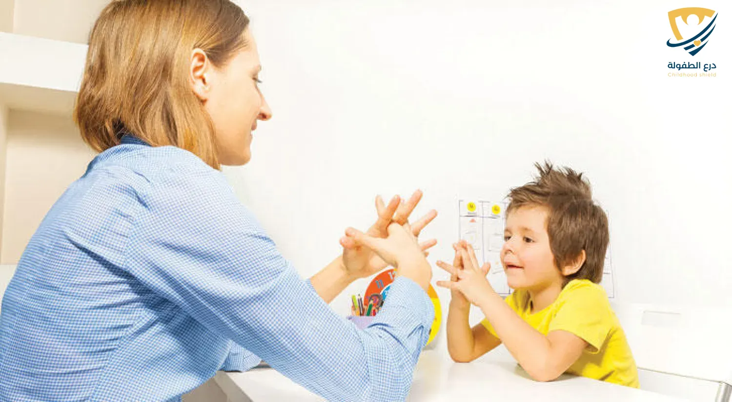 مهارات ما قبل اللغة